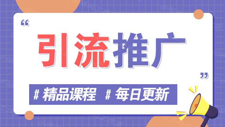 图片-小目标轻创