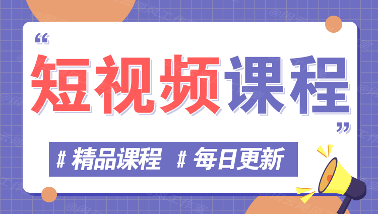 图片-小目标轻创
