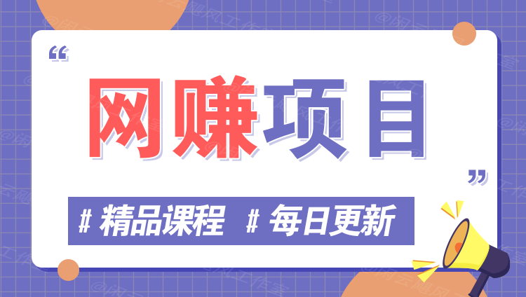 图片-小目标轻创
