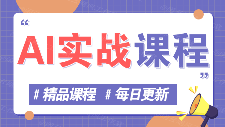 图片-小目标轻创