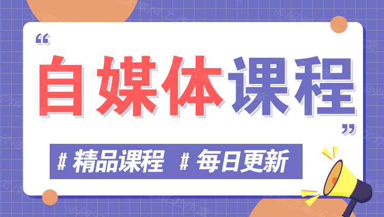 图片-小目标轻创