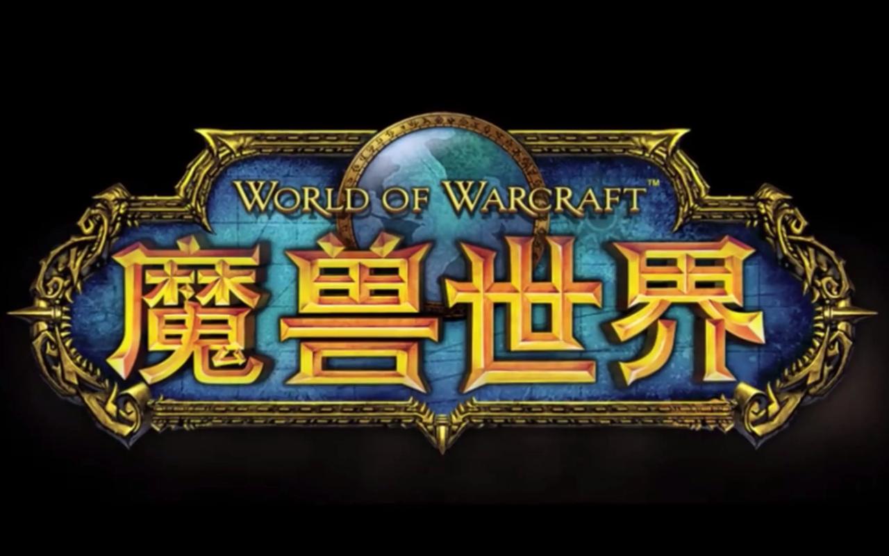 （9111期）全网首发魔兽世界美服全自动打金搬砖，日入1000+，简单好操作，保姆级教学-小目标轻创