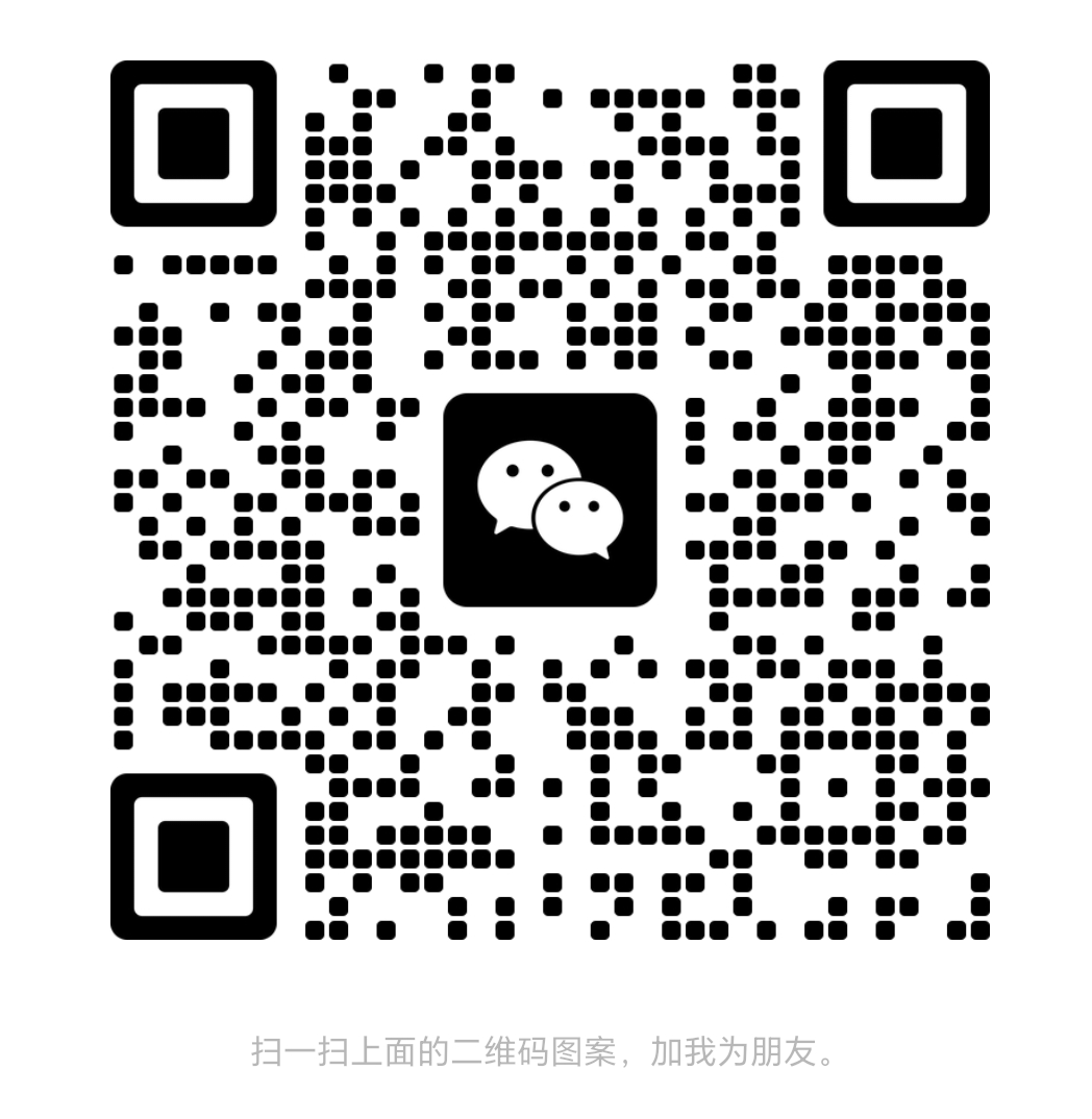 扫一扫加微信-小目标轻创