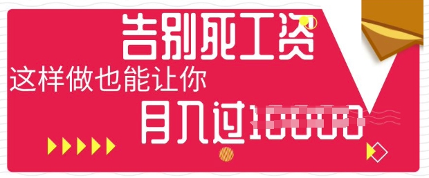 今日头条+AI，告别死工资，这样做也能让你月入过W-小目标轻创