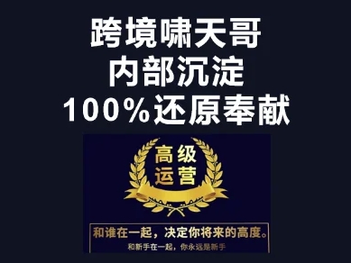 漫威跨境特训营-跨境电商教程-小目标轻创