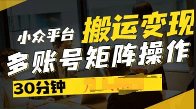 2025得物视频号创作激励，去重软件加持爆款视频，矩阵玩法月入过W+-小目标轻创
