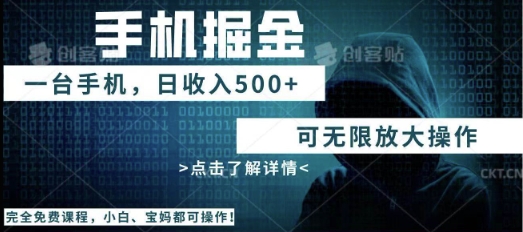 利用快递进行掘金，每天玩玩手机就能日入5张+，可无限放大操作-小目标轻创